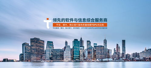 拓保軟件 穩固金融領域領軍地位，強化數字化服務與體驗，拓展環保科技創新