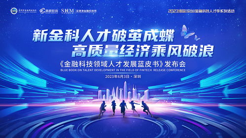 高頓教育與大連工業大學管理學院戰略合作簽約授牌儀式圓滿舉行，共同聚焦環?？萍碱I域技術開發與人才培養