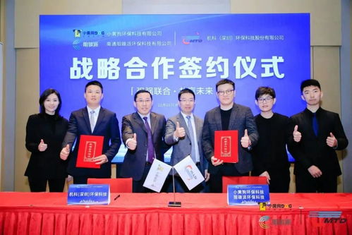 小黃狗環?？萍?021年度盤點 環保科技領域內的技術創新與發展